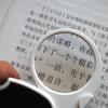 5X LED Light Folding  Magnifier, Handheld Pocket Magnifying Glass