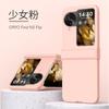 Full Coverage Shockproof Case OPPO Find N3 Flip Matte Macaron Colors PC Hard Shell With Magnetic Anti-Scratch Design