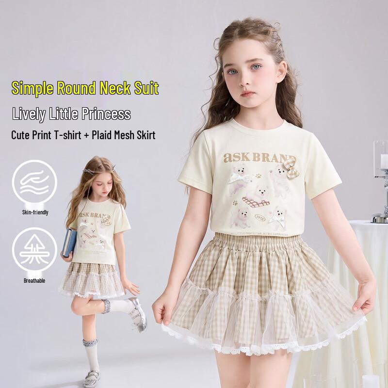 ASK JUNIOR Girls  Summer Plaid Mesh Skirt & Tee Set 160