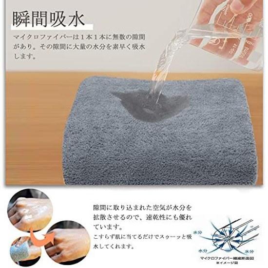 Bath Towel Microfiber Hotel Specification Large Size Approximately 60X120cm Fluffy Soft Instant Absorption Quick-drying Antibacterial Deodorant Set 5