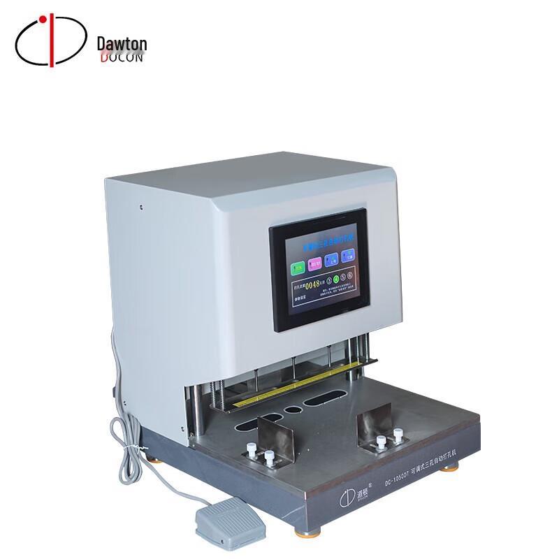DOCON DC-1050DT Electric 3-Hole Archive Binding Machine CN Plug (adapter Included)