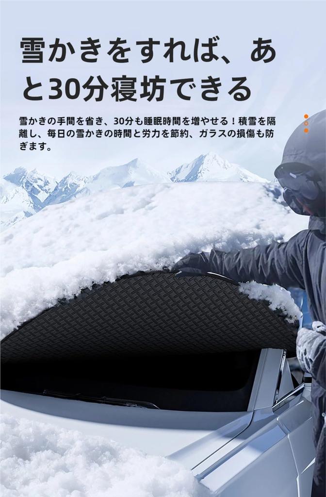 Applicable to Honda N-ONE Car Windshield Cover Freeze Prevention Sunshade