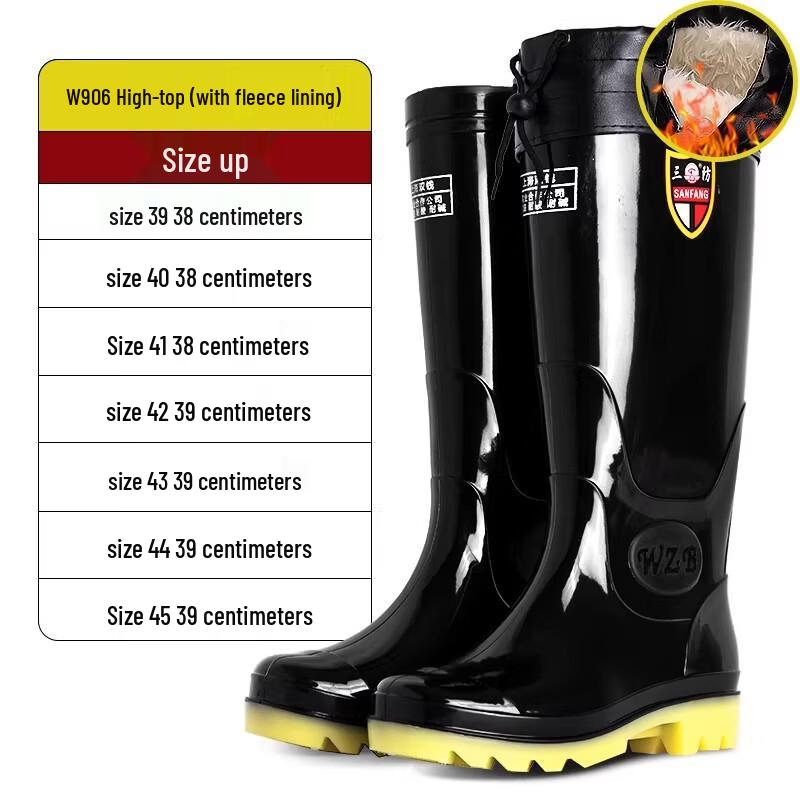 Huaji W906 High-Top Fleece-Lined Rain Boots