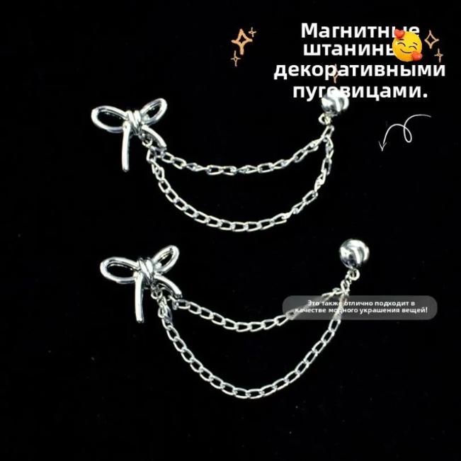 

Брюки регулируемой длины с магнитной цепочкой-пряжкой One Size серебряный