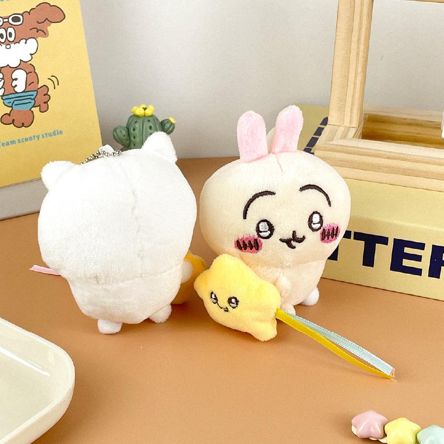 Cartoon Hugging Stars Jiyika Frog Little Bajiyiwusach Series Plush Doll Bag Hanging Ornament Doll Gift