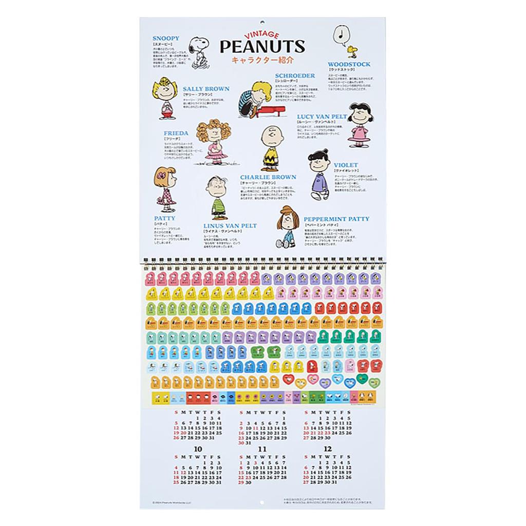 Sanrio Wall Calendar L 2025 Snoopy Wall Hanging 453161