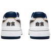 Li Ning Synthetic Leather Comfortable Trendy Slip Resistant Durable Low Top Skate Shoes Unisex Skate Shoes White Navy-Blue ABCU001-6