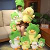 24/35/50cm Yellow Duck High Quality Anime Cute Plushie Wild Duck Plush Toys Lifelike Animals Simulation Stuffed Doll Kawaii Soft