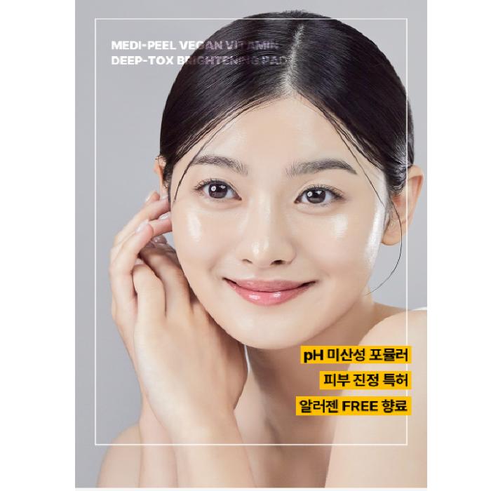 MEDI-PEEL Vegan Vitamin Deep Tox Bightening Pad 70ea