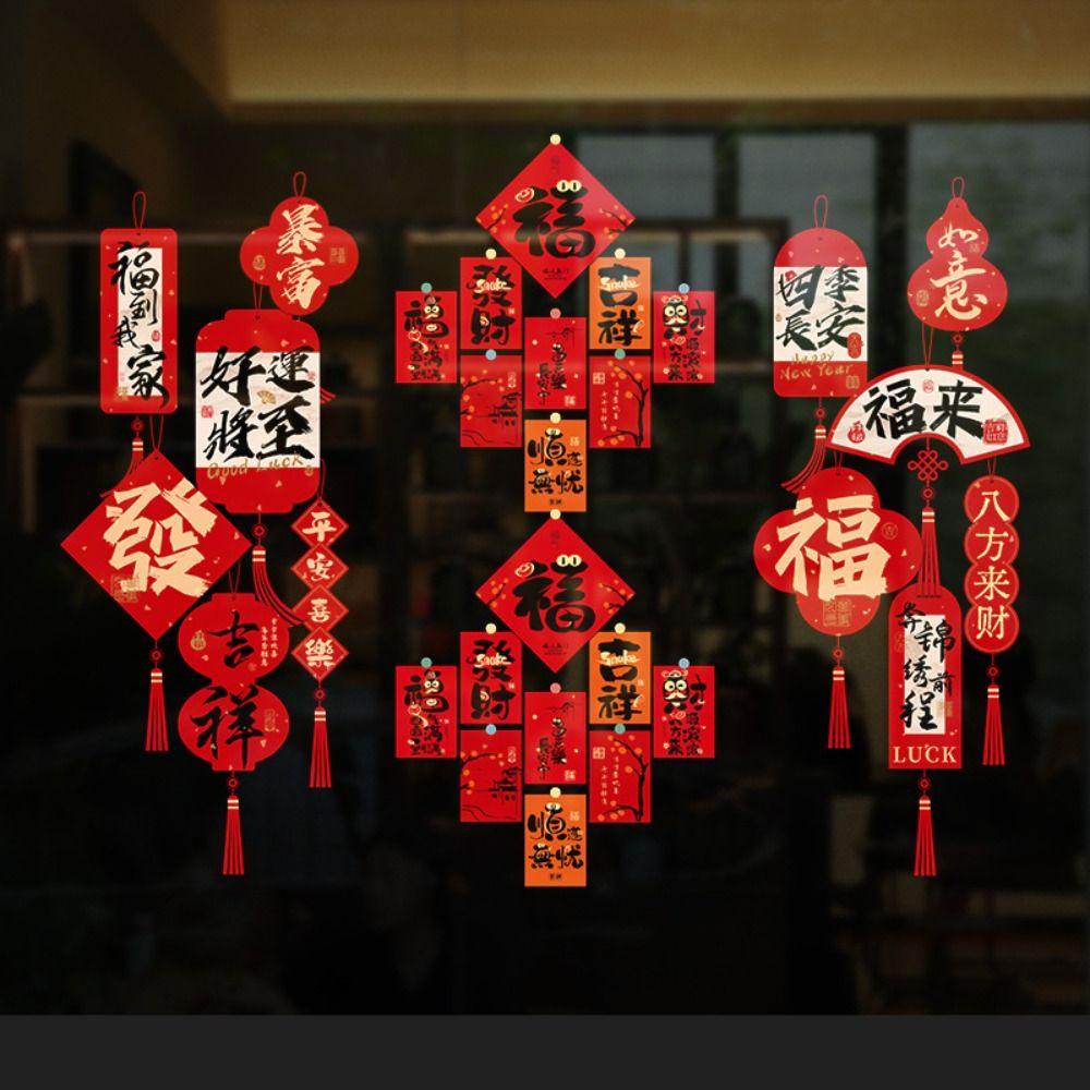 Blessing Words 2025 Spring Festival Window Stickers Spring Festival Supplies  For Door Window