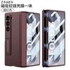 Magnetic Hinge Bracket Case Galaxy Z Fold 8 Ultra 7 6 Full Body Protective Film Screen Cover