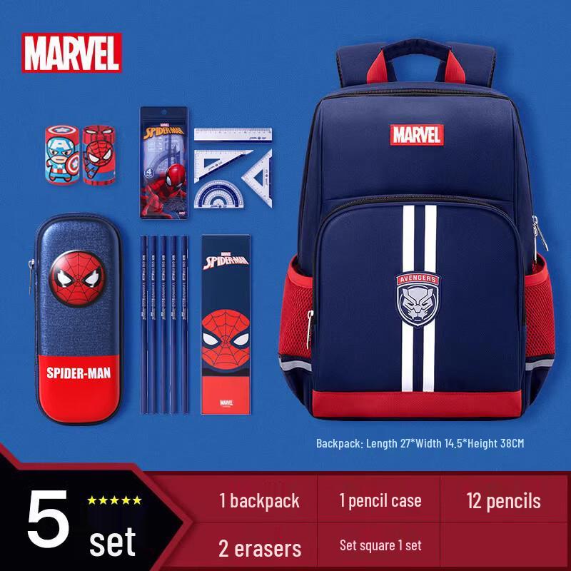 

Disney Boys Lightweight School Backpack