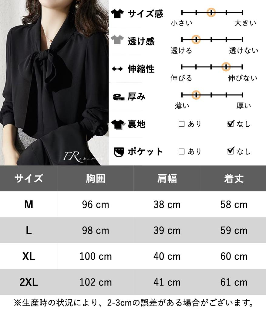 MRLuse Long Sleeve Chiffon Blouse with Bow and Fall Available In Plus Perfect for Business School Entrance and Social A Feminine and Elegant