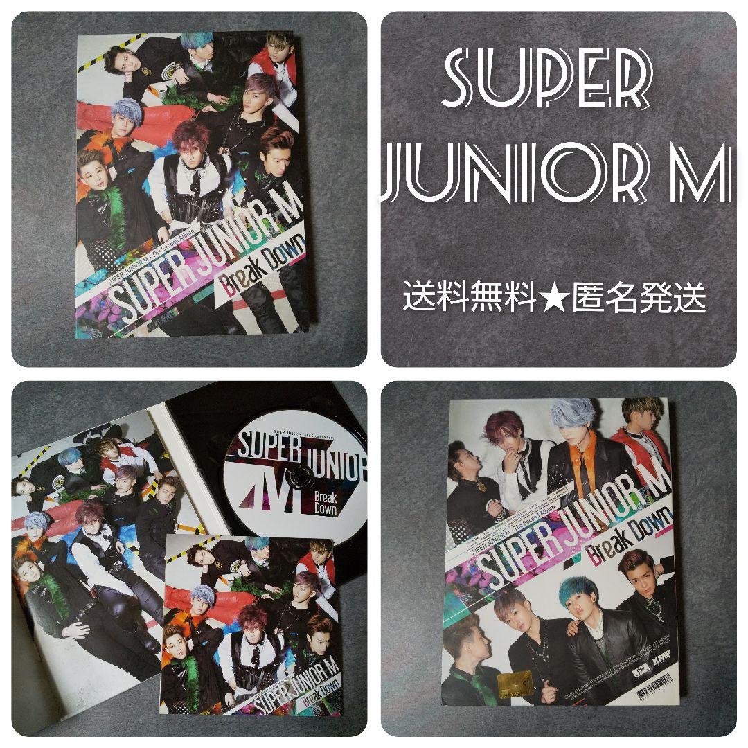 

[USED] SUPER JUNIOR-M Korean CD “Break Down” Donghae