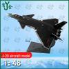 Alloy Fighter Jet Model