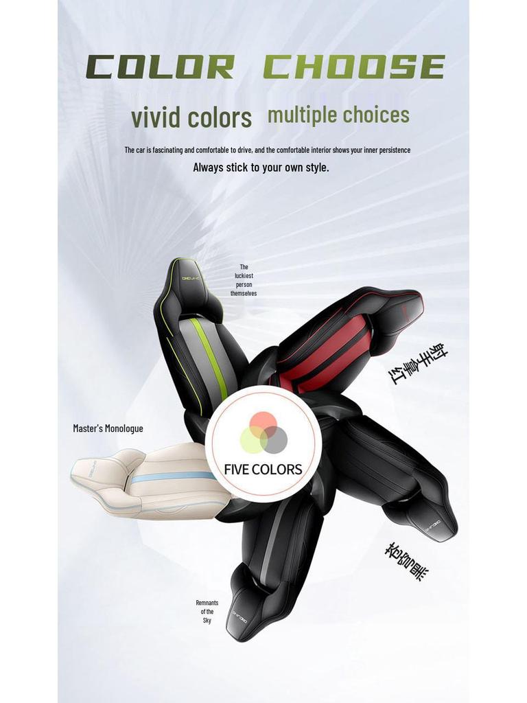 Beijing EU5PLUS Electric Car Seat Cushion, Four Seasons Full Enclosure Cover