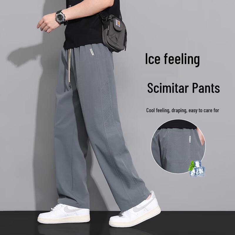 VUUG Men's Ice Silk Breathable Casual Pants