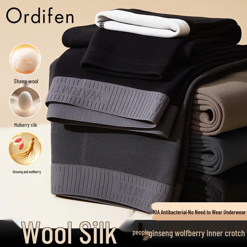 

Мужское термобелье Audifen из пуха и шелка 2XL