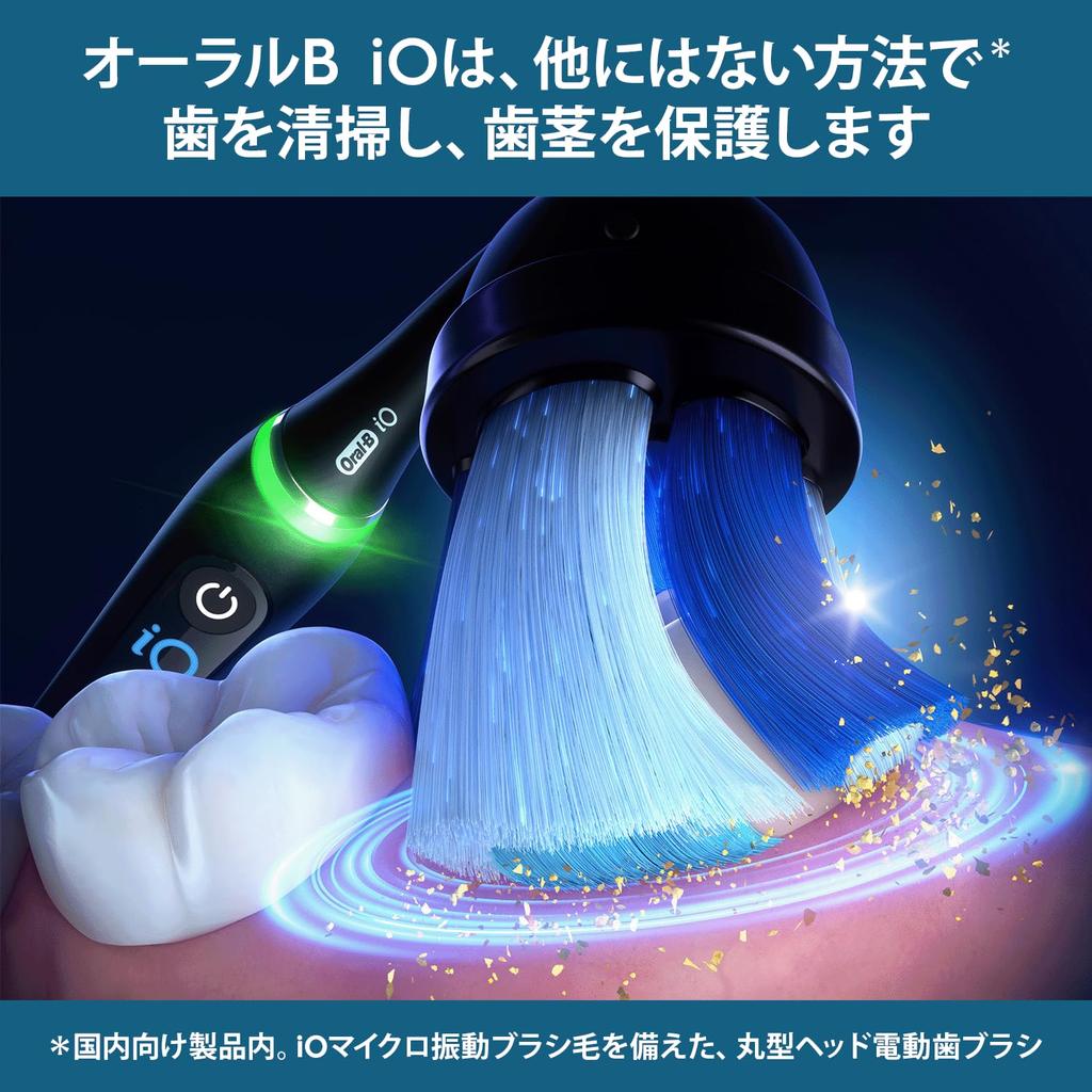 Top-of-the-line Braun Oral-B iO10 Electric Toothbrush with 5 Replacement Brush Tips, iO Sense iOM10.53.1A WT White [Amazon.co.jp Exclusive]