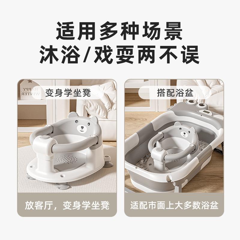 Baby Reclining Bath Seat: Anti-slip Newborn Tub Stool