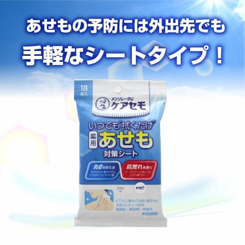 [Third-class OTC drug] Mentholatum Caresemo Cream 35g