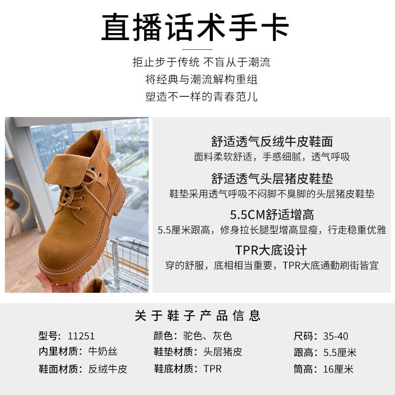 Leather Martin Boots Women's 2025 Winter New Thick Heel Versatile Big Yellow Boots Women's Platform Short Boots Casual Two Wear Women's Boots