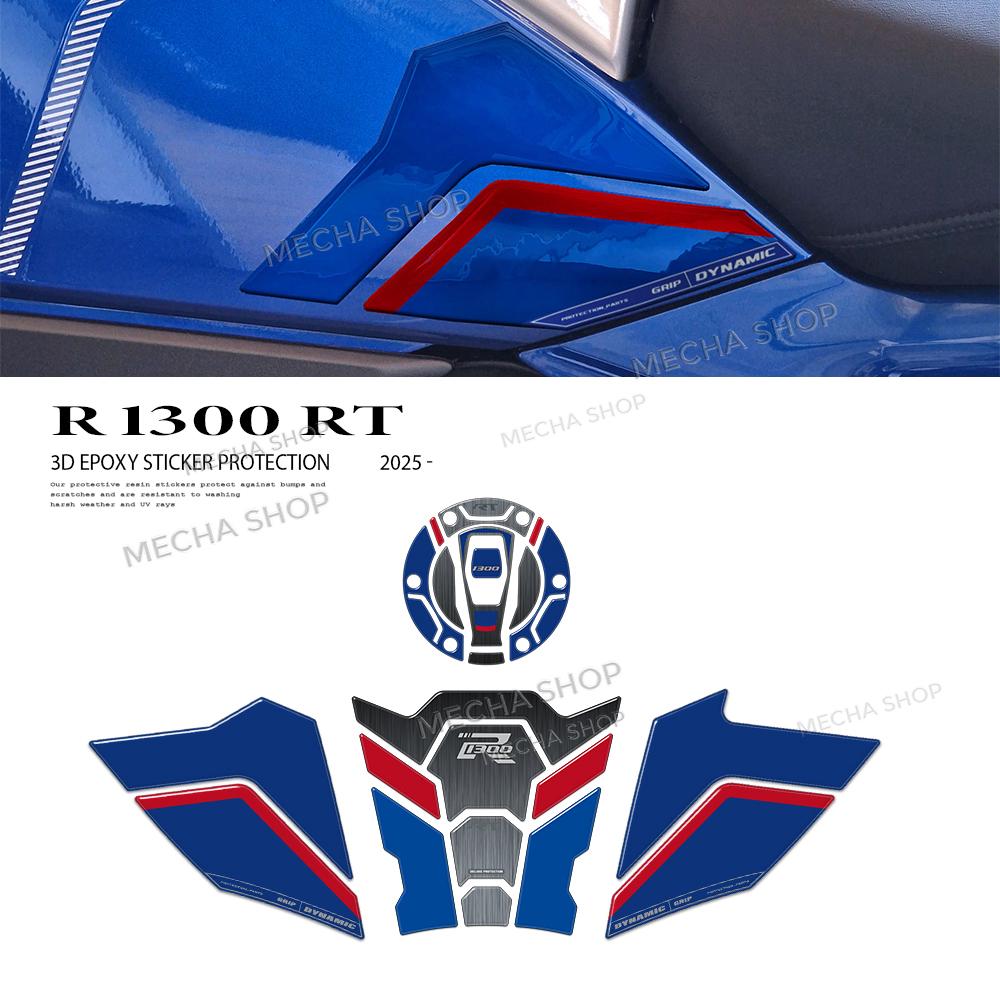 Tank Pad Side Decal Sticker Kit For R 1300 RT 2025 2026 TOURING R1300RT 3D Epoxy Sticker Protection Kit