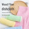 Eco-Friendly Wood Fiber Dishcloth: Oil-Free Scouring Pad for Strong Stain Removal
