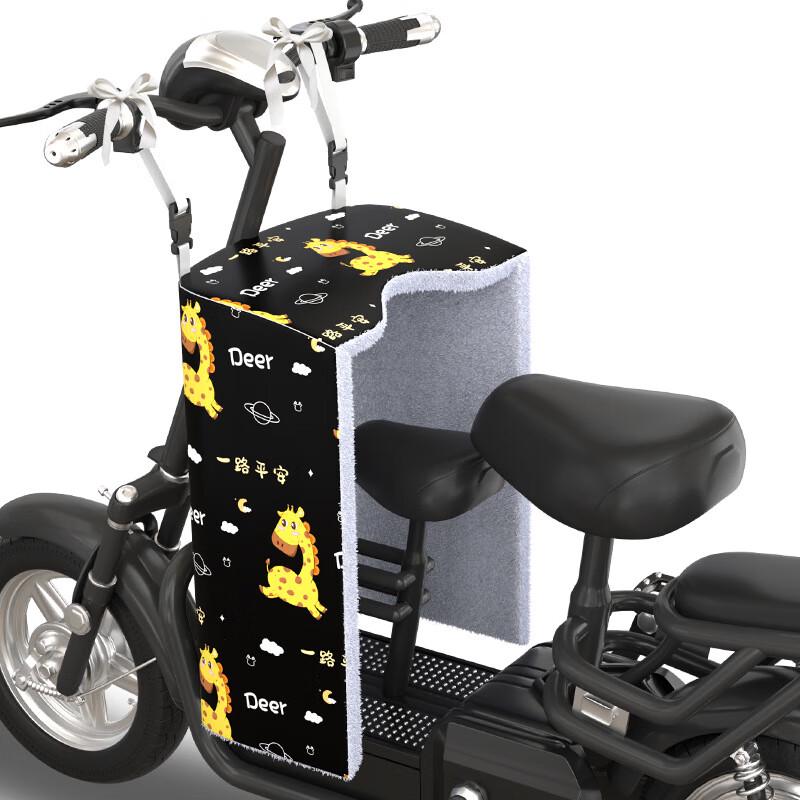 DUTRIEUX Electric Scooter Parent-Child Windproof Cover