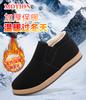 Zimní nové staré pekingské látkové boty pánské sametové zateplené teplé tatínkovské boty měkká podrážka protiskluzové vlněné černé bavlněné boty