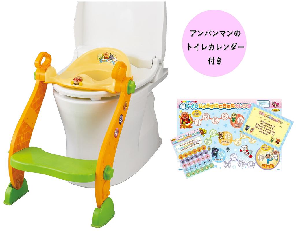 AGATSUMA [Limited Set with Calendar] Anpanman 2-Way Step Toilet Seat (Toilet Calendar Included) Yellow