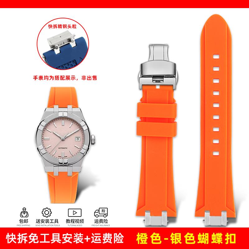Para Maurice Lacroix AIKON AI1108 AI6008 AI6007 AI6038 AI6058 Correa de Silicona Suave Impermeable para Reloj | Correa de Goma de Liberación Rápida