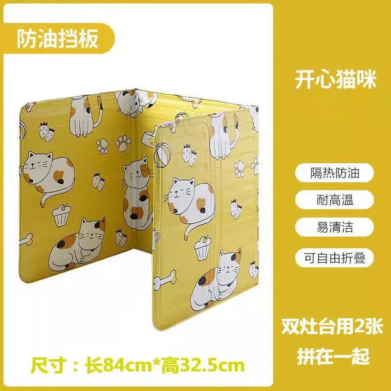 Anti-oil Splash Device Kitchen Cooking Oil Baffle Anti-oil Smoke High Temperature Resistance Aluminum Foil Folding Baffle Plate