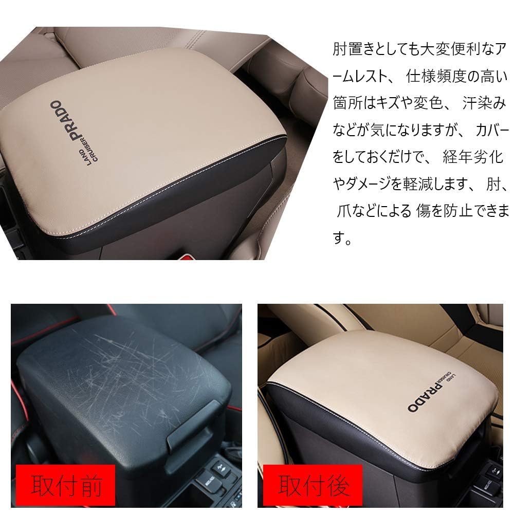 Great Luck High Quality Composite Leather Armrest Cover for Toyota Land Cruiser Prado Leather