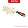 Non-Sparking Masonry Tool Kit