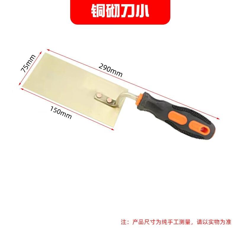 

Non-Sparking Masonry Tool Kit