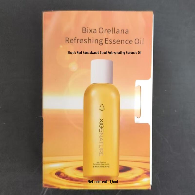 XIGENATURE Roter Holz Samen Verjüngendes Essenzöl Probe