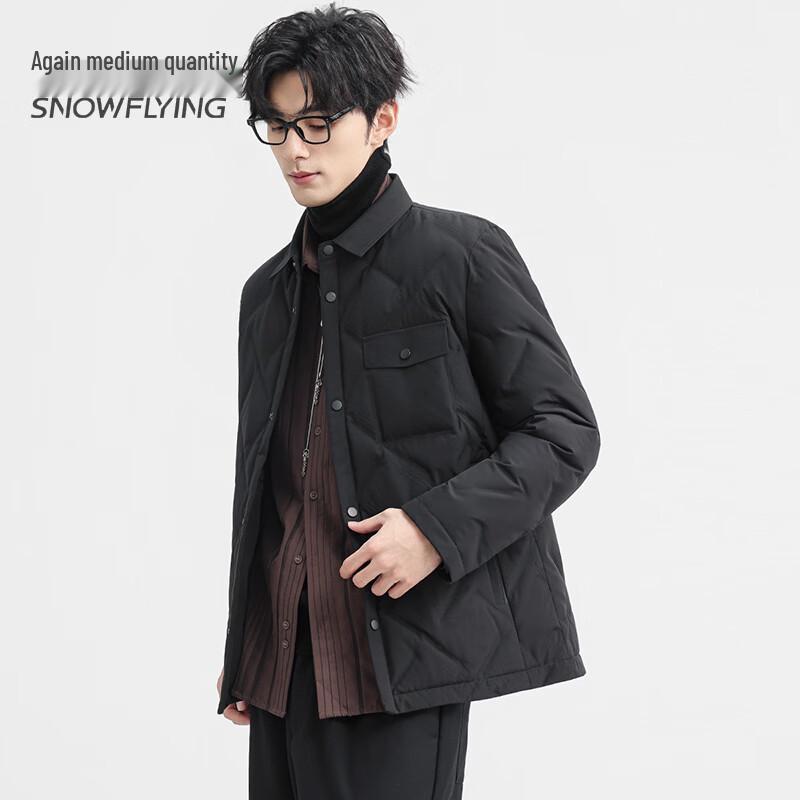 Xuezhongfei Men's Lightweight Lapel Short Down Jacket