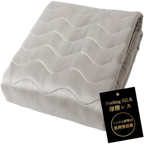 

Nikke Shoji NIKKE home Frictionless Feeling Silk Mattress Pad, Single, Pearl Gray/Friction-Reducing, Anti-Bad, Anti-Bacterial, Anti-Odor, Gentle on Sk