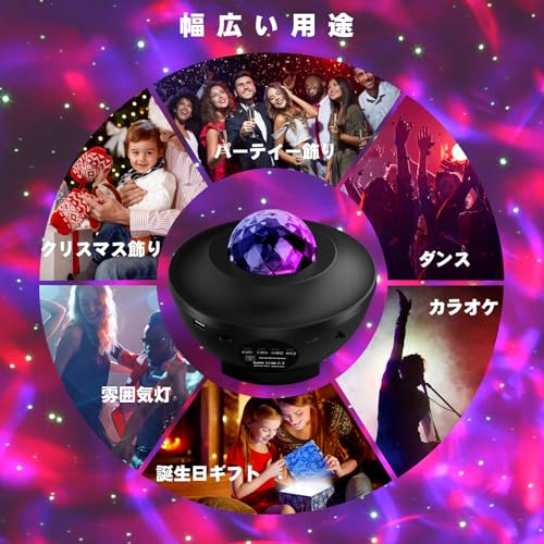 ZEAKOC Remote Control Aurora Star Projector, Planetarium for Home Use, 10 Lighting Modes, Music Playback, Voice Control, Adjustable Brightness, Volume