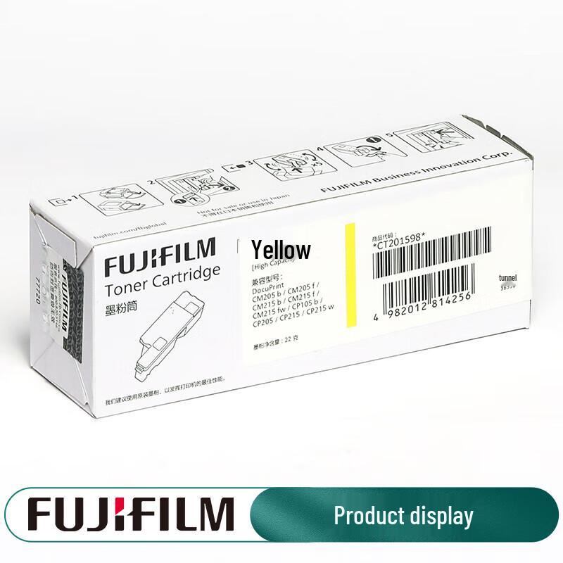 

Fuji High Capacity Toner Cartridge for XCP105/205