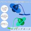 All Trust Hopping Jumping Ball Outdoor Play Sports Core Training Air Pump Included (Blue)