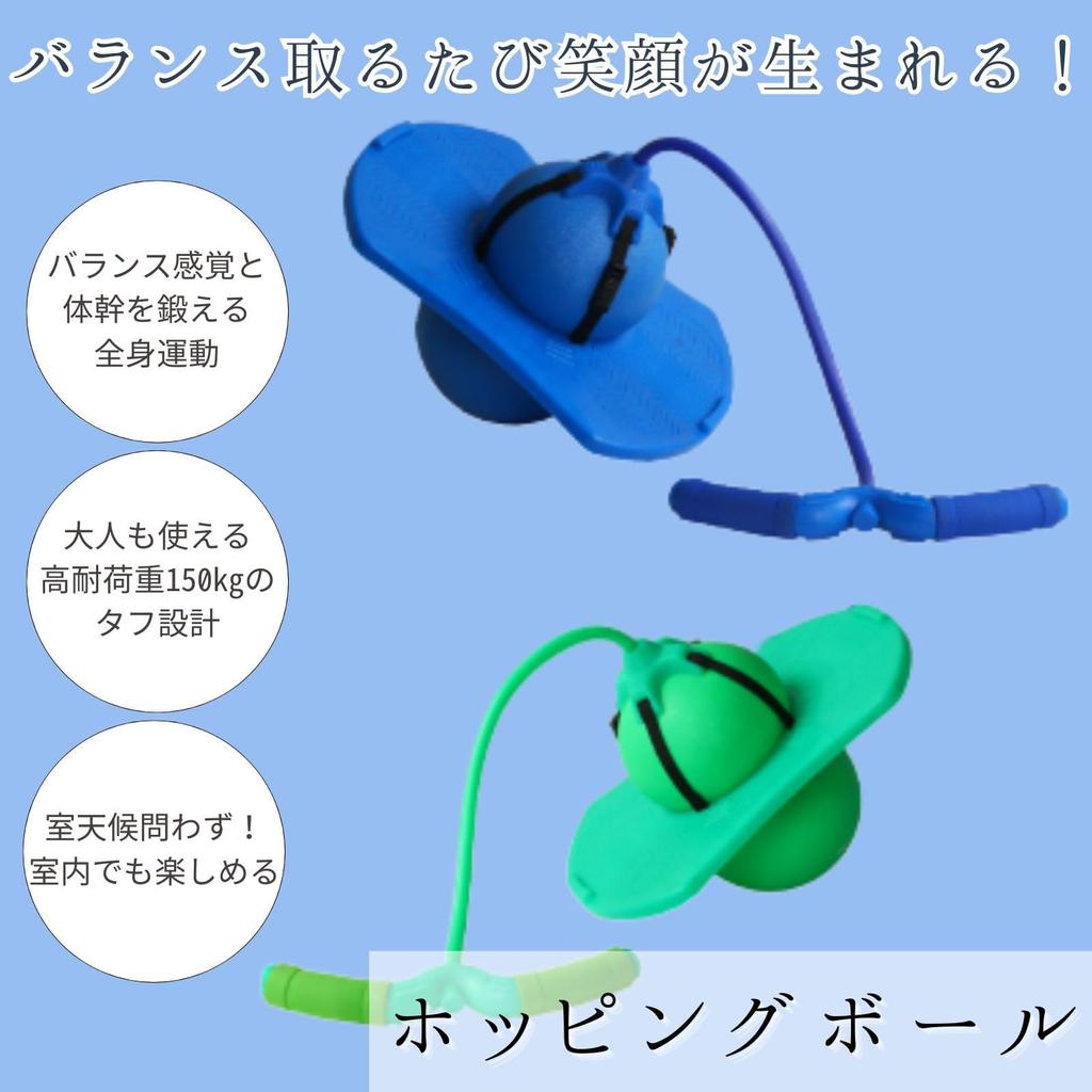 All Trust Hopping Jumping Ball Outdoor Play Sports Core Training Air Pump Included (Blue)