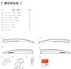 MUGEN Civic Ventilated Visor (Door Visor) 72400-XKP -K0S0