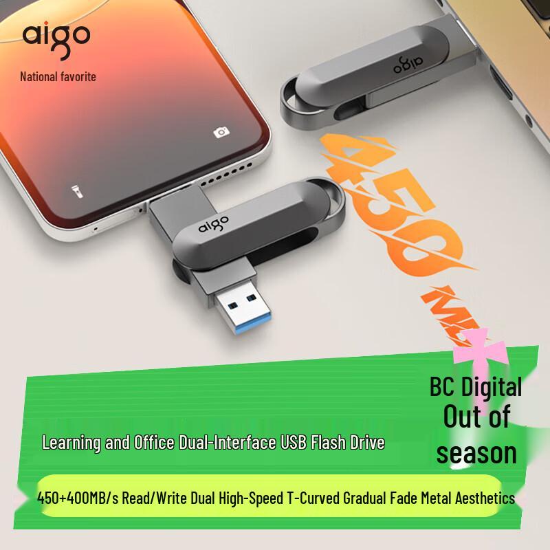 aigo U453 256GB Type-C USB 3.2 Dual-Interface USB Flash Drive