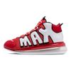 Nike Air More Uptempo 720 University Red White Black CJ3662-600
