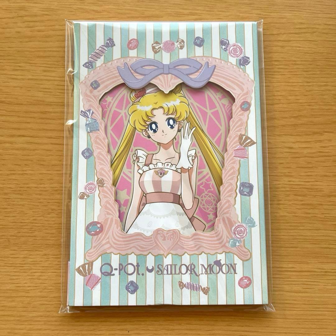 Q-pot.Pretty Guardian Sailor Moon Special Novelty Postcard Set