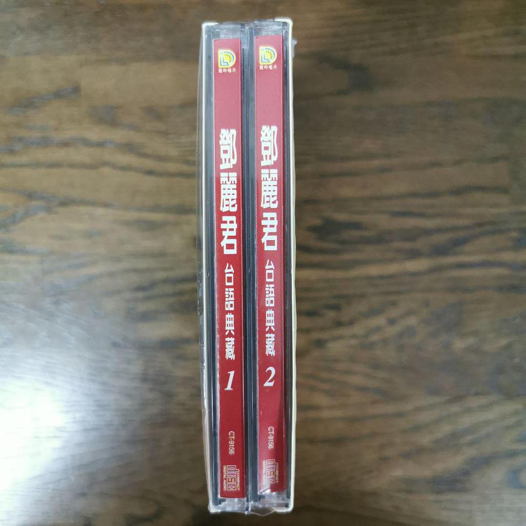 [USED] Teresa Teng/Taiwanese Classics 2-CD Box Set