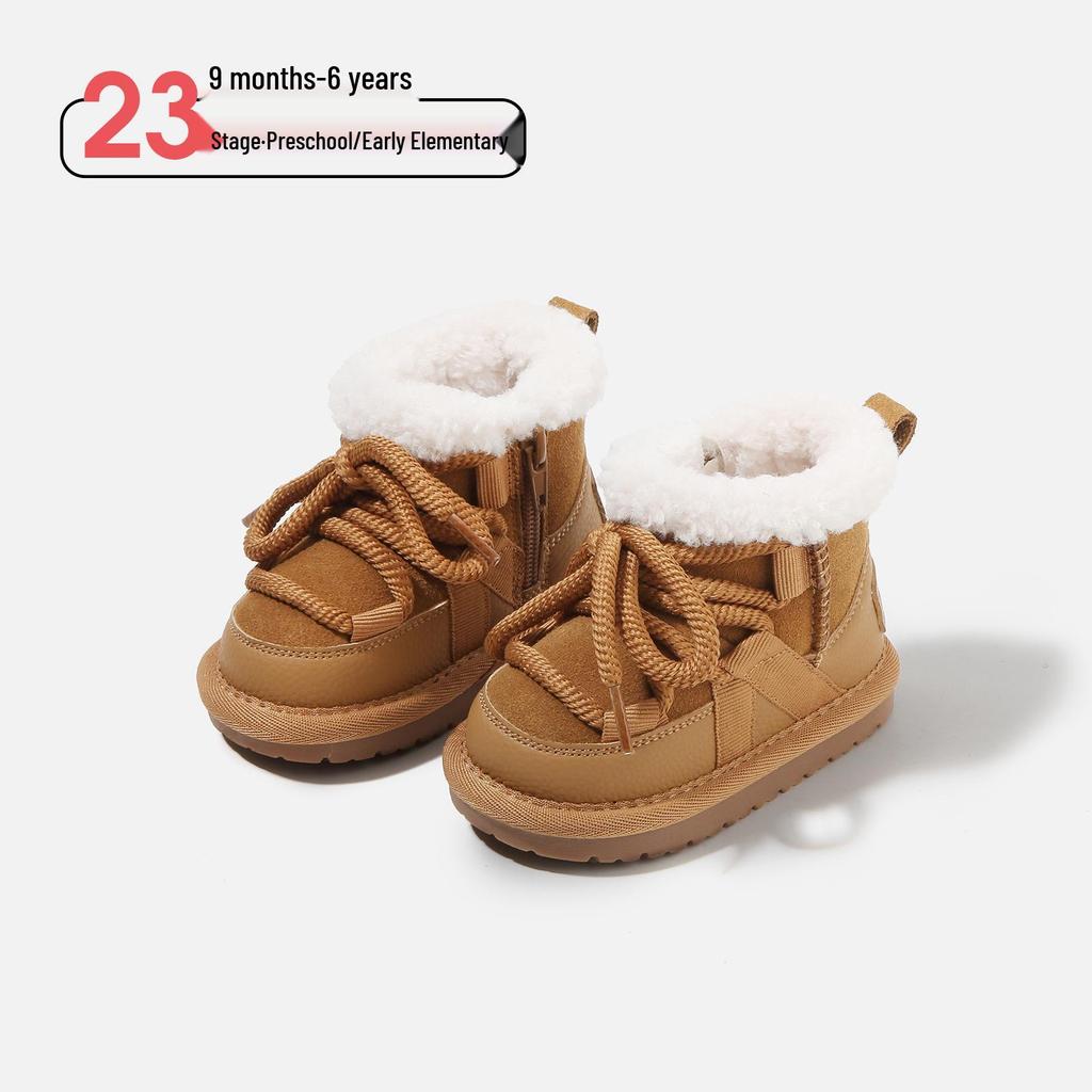 2025 Winter Korean Style Toddler Lace-up Cotton Snow Boots for Boys & Girls - Warm, Velvet-Thickened