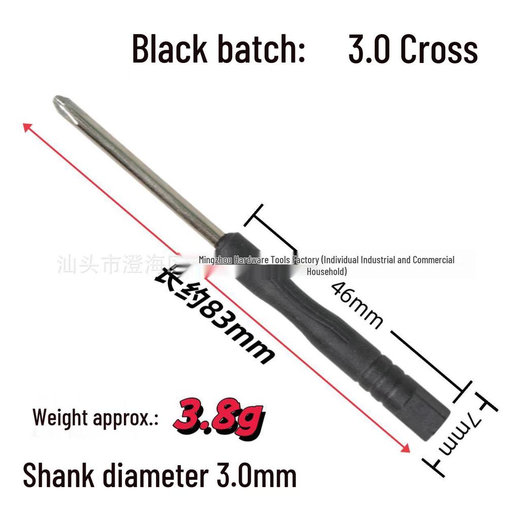 Чорний міні-набір хрестових та плоских викруток: Багатофункціональний, для ремонту мобільних пристроїв та іграшок, з попередньо встановленими головками